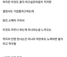 30대 남자 현실.jpg
