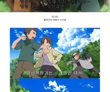 나루토 세계관 이지메 사유.