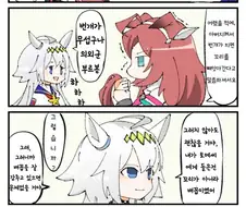 [말딸] 번개가 무서운 부르봉.manhwa