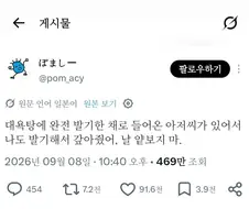세계여 보라, 일본의 사무라이를!jpg