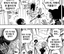 원피스) 나미 !!!!!!!!! 이 개 같은년 !!!!