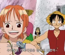 사악한 원피스 캐릭터 나미