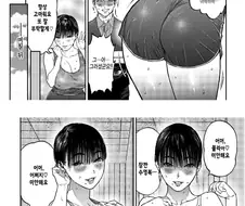 피자배달부에게 반한 유부녀.manhwa
