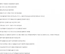 나 어렸을때 친누나 알몸보고 울었던썰.manwha