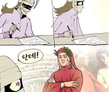 "내 자캐딸 소설 진짜 씹떡스러워."