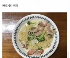 165에 살짝 마른 누나 데려갈 빡대가리 구함.jpg