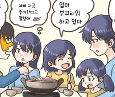 @) 승리한 세계선의 치하야.manga