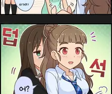 @) 나오 간지럽히기 만화