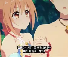 프리코네) 츠무기 : 노조미 씨 빡치게 뭐하시는거에요