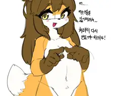 사람을 홀리는 무시무시한 여우