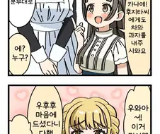 [@] 티타임