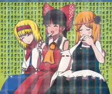 의외로 약빨고 그렸나는 의심이 없는 만화.manga