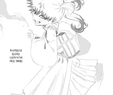 [주술회전] 어린시절 나오야(TS)