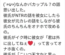 천재적인 재능을 가진 여친