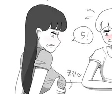 여사친 가슴을 빤히 쳐다보는 만화.manwha