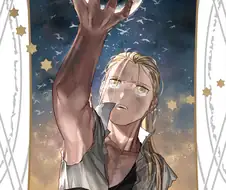 타로카드, 그런데 강철의 연금술사를 곁들인