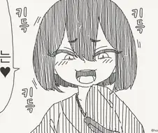 너한테는 무리다.manhwa