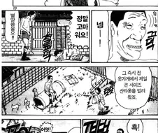 [괴짜가족]선물을 하다