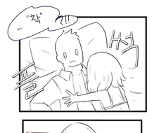 야함) "선착순"이란 말 좀 야한듯.manhwa