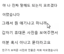 렌탈여친) 엔딩 후일담