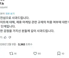 화제된 근친만화 댓글 볼때마다 생각 드는데