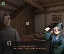 의외로 꼴린다는 캐릭터