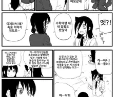 체육복 너머로 속옷이 비치는 만화.manga