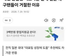 일본에 무시당해도 할 말 없는 한국인들