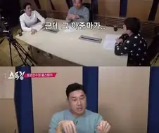 해외 나가면 한국인을 조심하라는 이유