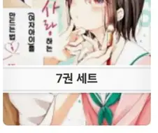 시발 이 갓 만화가 정발된걸 몰랐다니