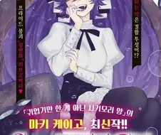 시 위치 (시키모리 작가 단편)