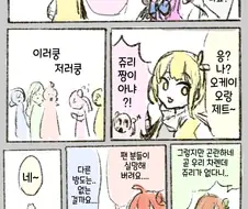 @) 쥬리 마스터 프레데리카.manga