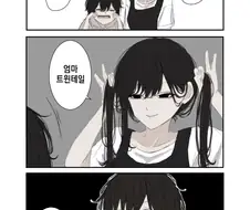 울다가 경끼 일으키는 아들 만화