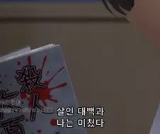 내마위) 애니 1화 역시 ㅋㅋ
