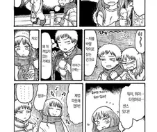 맨다리살 내민 선배에 발정난 후배manga
