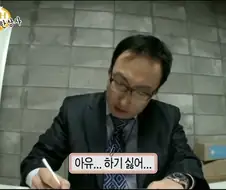 ㅅㅂ 하기싫어...
