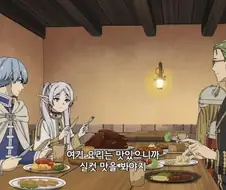 프리렌) 후세까지 가게의 맛을 남긴다던 요리사