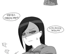 친한누나에게 색다른걸 부탁하는 Manga