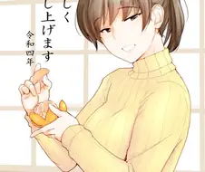 실눈여캐가 좋다.manga