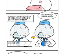 니케) 불한당들에게 얻어맞는 홍련.manwha
