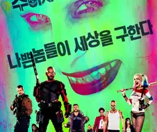 영화 완성도랑 흥행 너무 이어서 보지 마라