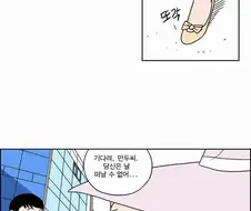 남자들이 별로 안좋아하는 순정 만화 클리셰