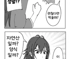 [@] 붕어빵