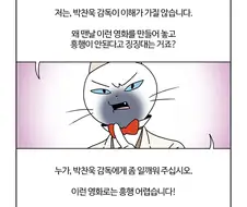 부기영화) 씌발 드립 보소ㅋㅋㅋㅋㅋㅋㅋㅋㅋ