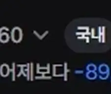 하이닉스 210 아가뤼 쩌어어어어어억