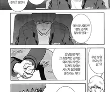 건담)너는 비틱마저 최강인거냐