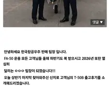 #81년생 타국거절 3분만에승인 #사천방문출고 #1등딜러 #여유자금
