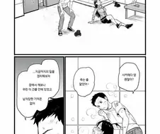 ○○하지 않으면 나갈 수 없는 방.manwha