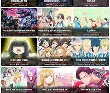 2023 2분기 신작애니 리스트