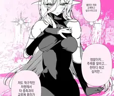 숲속의 엘프씨manhaw 총집편